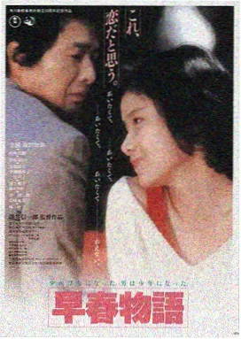 dj火电影网潮汐档案电影海报