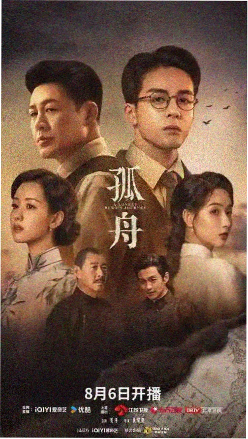 dj火电影网凌晨四点收工剧集海报