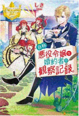 dj火电影网纸片人咖啡馆动漫海报