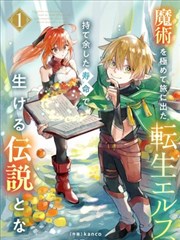 dj火电影网第九码头漫画海报