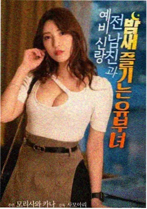 dj火电影网作品详情